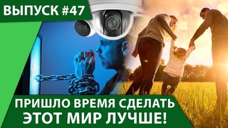 Альтернативный глобализационный сценарий: нравственная эволюция как выход кризиса 18+