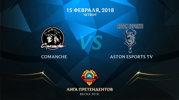 CMN vs AST Неделя 1, День