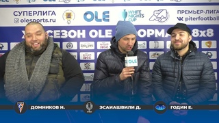 Скиф - ИГСК Атлетикс. Интервью
