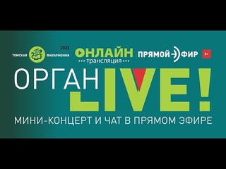 ПОГОВОРИ с ФЛЕЙТОЙ  3