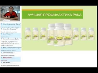 Вебинар П А  Шаблина о продукте  'Долговит'  2016 06 17