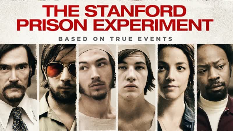 Тюремный эксперимент в Стэнфорде, The Stanford Prison Experiment (2015, США).