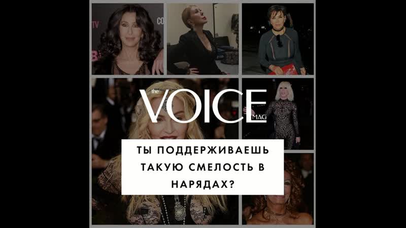 Голые бабушки : звёзды старше 50 лет, которые обожают