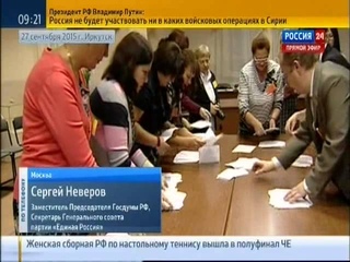Сергей Неверов в эфире телеканала “Россия 24“