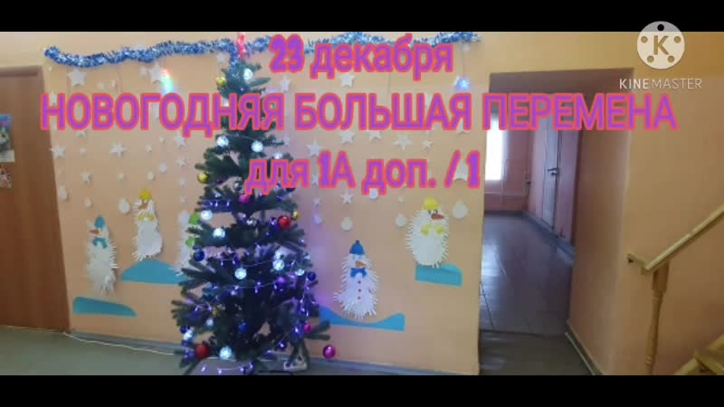 Без