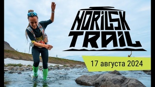 Norilsk Trail 2024