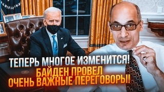 ⚡️ЮНУС: Байден знайшов НЕОЧІКУВАНОГО СОЮЗНИКА! З’явився УСПІХ у питанні України, БРІКС розвалиться
