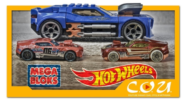 MEGA BLOKS Hot Wheels родстер Twinduction, 91709, Мега Блокс ХОТ ВИЛС, Игрушки