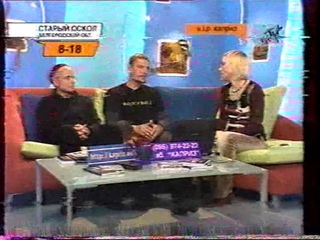 Rammstein - “Каприз“ MTV Russia 2001 (полное интервью)