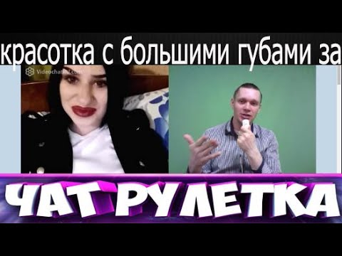 Красотка с большими губами сразу согласилась