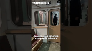 В московском метро загорелся поезд