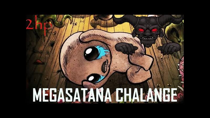 The Binding of Isaac MEGASATANA