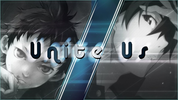ι ѕ Ｕｎｉｔｅ