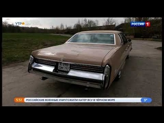 Buick Electra Park Avenue Limited.Выпуск 1976 года.
