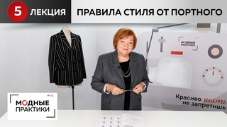Как правильно носить жакет, как выбрать крой, и что есть стиль в жакете Правила стиля от портного.