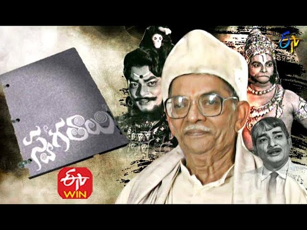 Memories of Veteran Actor Rajanala his Film Industry career, Rewind of Popular Show,