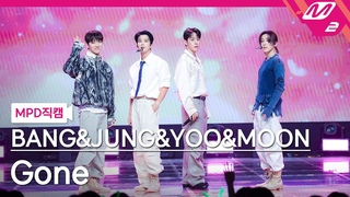 MPD &정&유&문  4K 'Gone' (BANG&JUNG&YOO&MOON FanCam) | @