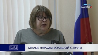 Малые народы большой страны
