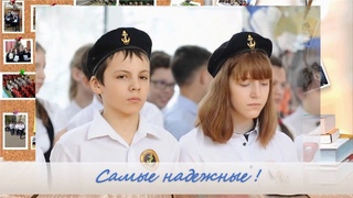 Последний звонок 2020   Лицей 66 Омск