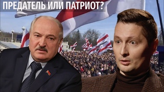 Семченко об окружении Лукашенко и БЧБ