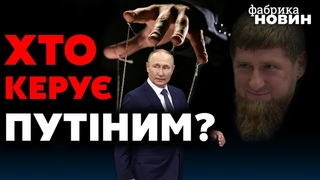 КЛАДЕ В ШТАНИ, побачивши Кадирова: чому Путін так БОЇТЬСЯ дон-дона - Соловйов