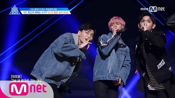 PERF. 170519 Position Evaluation, Simon Dominic, One, G2 Bewhy Who You EP. 7 Produce 101 Mnet
