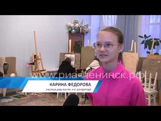 Победители областной выставки-конкурса Кузбасс  2030. Вчера, сегодня, завтра