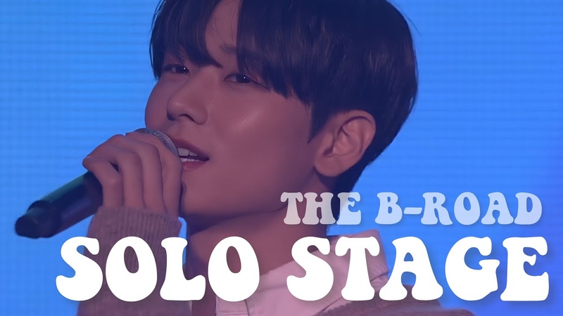 THE BOYZ, 더보이즈 : THE B ROAD SOLO