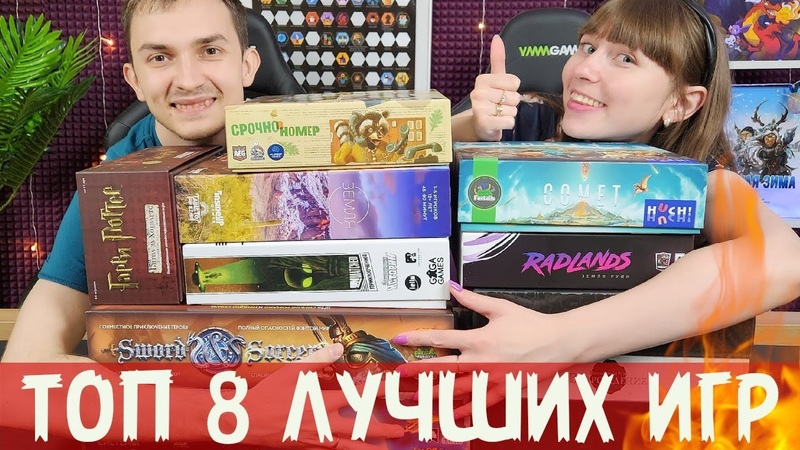 Топ 8 ЛУЧШИХ игр за 3