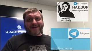 18+ ЗАБЕРІТЬ ДІТЕЙ ВІД ЕКРАНУ / Перли від ЗлогоБандерівця