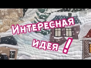 DIY/ Домики-органайзеры. Супер идея!   3 Хитрости, которыми я пользуюсь.
