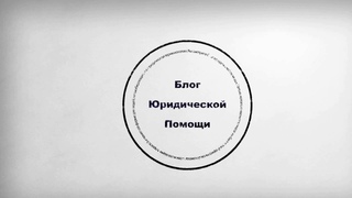 Условия выдачи льготного автокредита