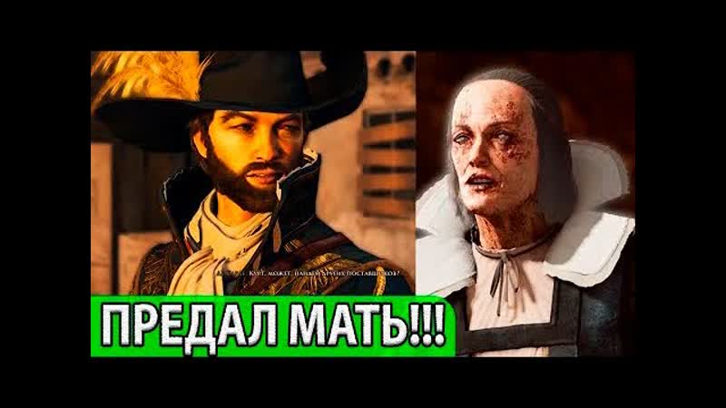 ЗАРАЗИЛ МАТЬ ЧУМОЙ И КИНУЛ ЕЁ ПУТЬ МАЖОРА. НЕ УБИЙЦА