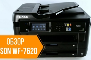 Обзор широкоформатного МФУ Epson WF-7620