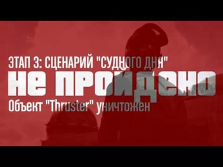 Сквад лохов - слоновых прыгунчиков