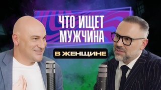 Радислав Гандапас: - Мы воспитали 2 поколения женоподобных мужчин.