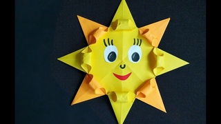 Милое солнце оригами из бумаги. Cute origami sun