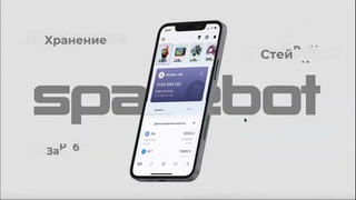 Презентация с ответами на вопросы