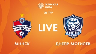 LIVE | Минск — Днепр-Могилев