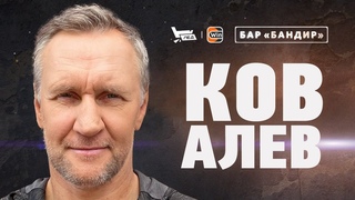 Ковалёв | Шокировал НХЛ талантом, Розыгрыш Кинэна и Мессье, Ягр, Стычка с Крикуновым | Скользкий лёд