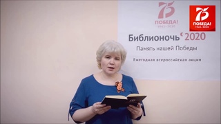 Стихотворение Матусовского “Когда от неба до земли...“(1945)