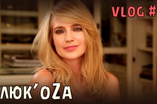 Глюк’oZa Beauty Vlog: Второй день укладки / Как выбрать сухой шампунь