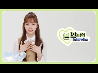 220720: Geumhee @ Debut Interview