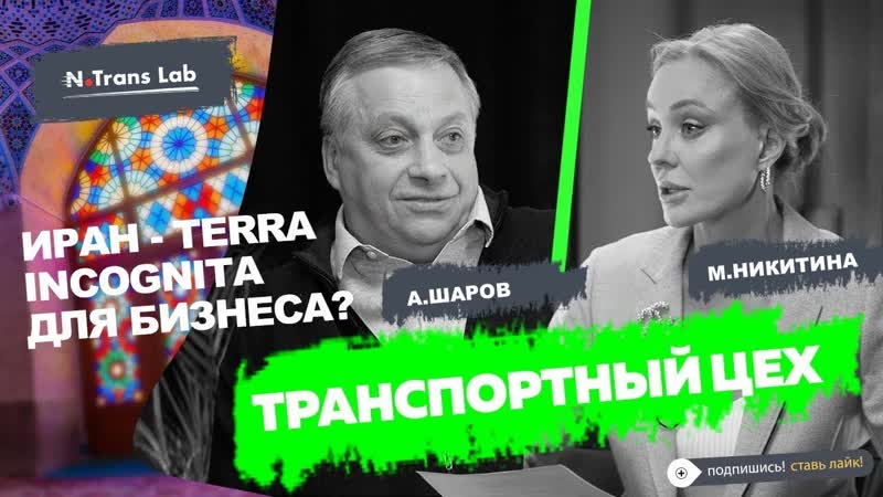 Мария Никитина. Интервью с Александром Шаровым. МТК Север