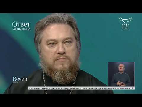 Большее число попов, мулл и раввинов волки в овечьих шкурах.