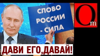 Вова-бункерный потерял контроль. “Элиты“ готовят замену