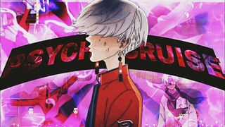 IZANA GOAT | PSYCHO CRUISE EPIC EDIT/AMV | TOKYO REVENGERS - IZANA VS MIKEY