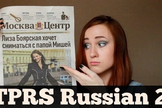 TPRS Russian - Lesson 2