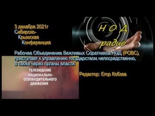 СКК - Приступаем к управлению государством непосредственно, а также через органы власти
