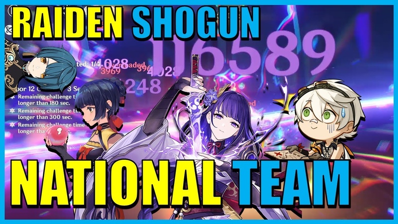 C0 Baal Raiden Shogun National Team Spiral Abyss Floor 12 Gameplay, Genshin